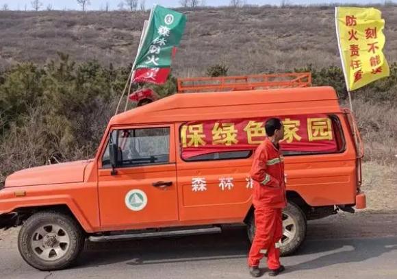 遼寧北票市|下府經濟開發(fā)區(qū)織密森林防火安全網