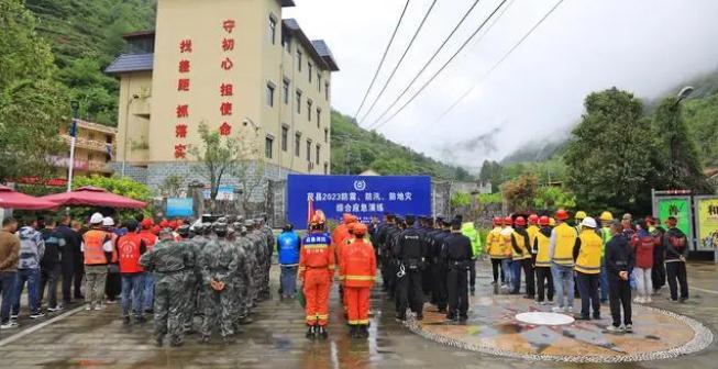 茂縣舉行2023年“防震、防汛、防地災” 綜合應急演練